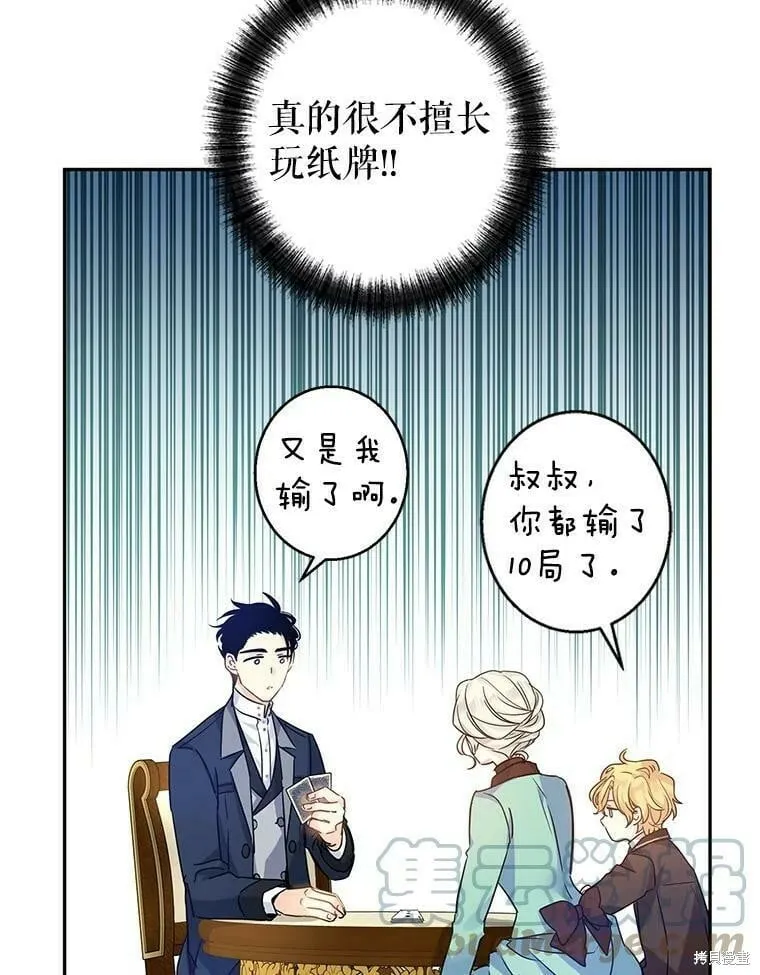 第41话54
