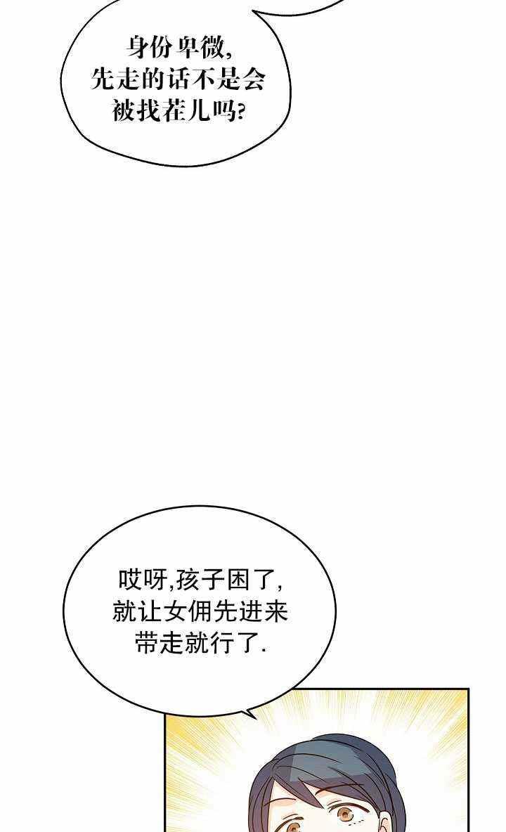 第32话59