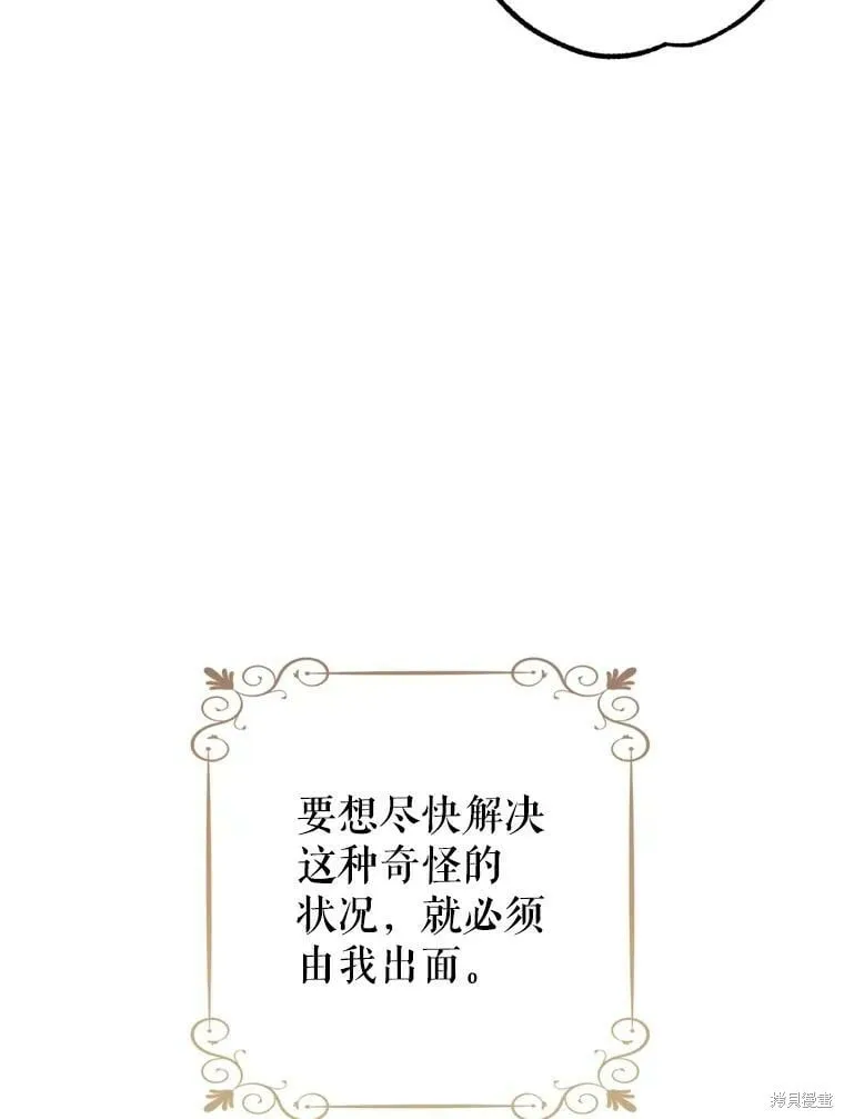 第68话46