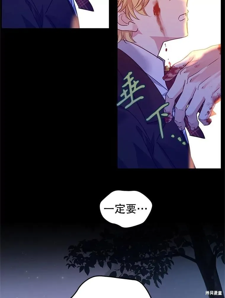 第88话15