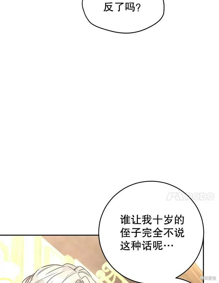 第41话13