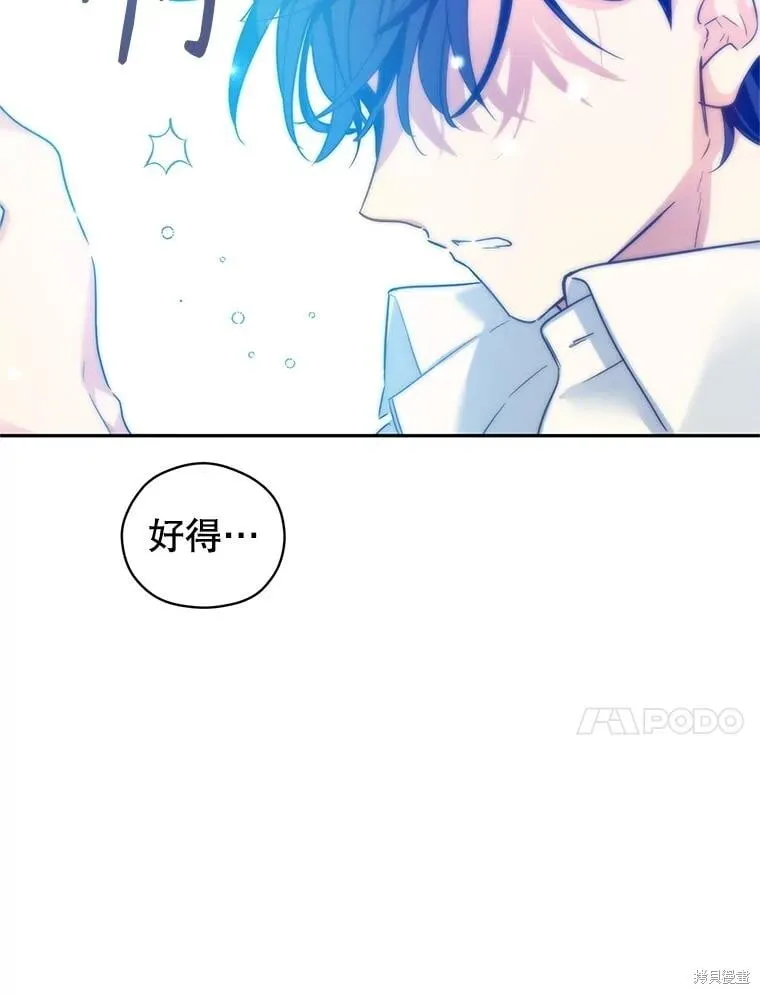第96话42