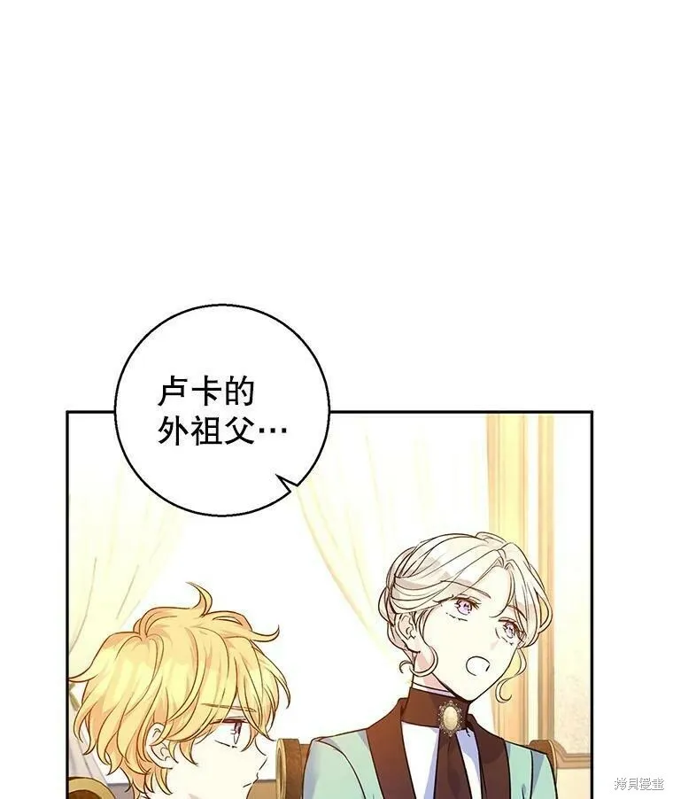 第44话50