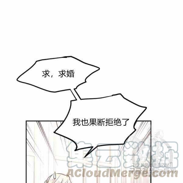 第36话120