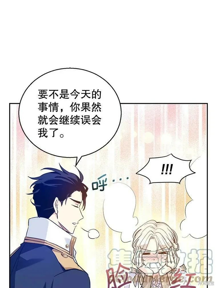 第51话96