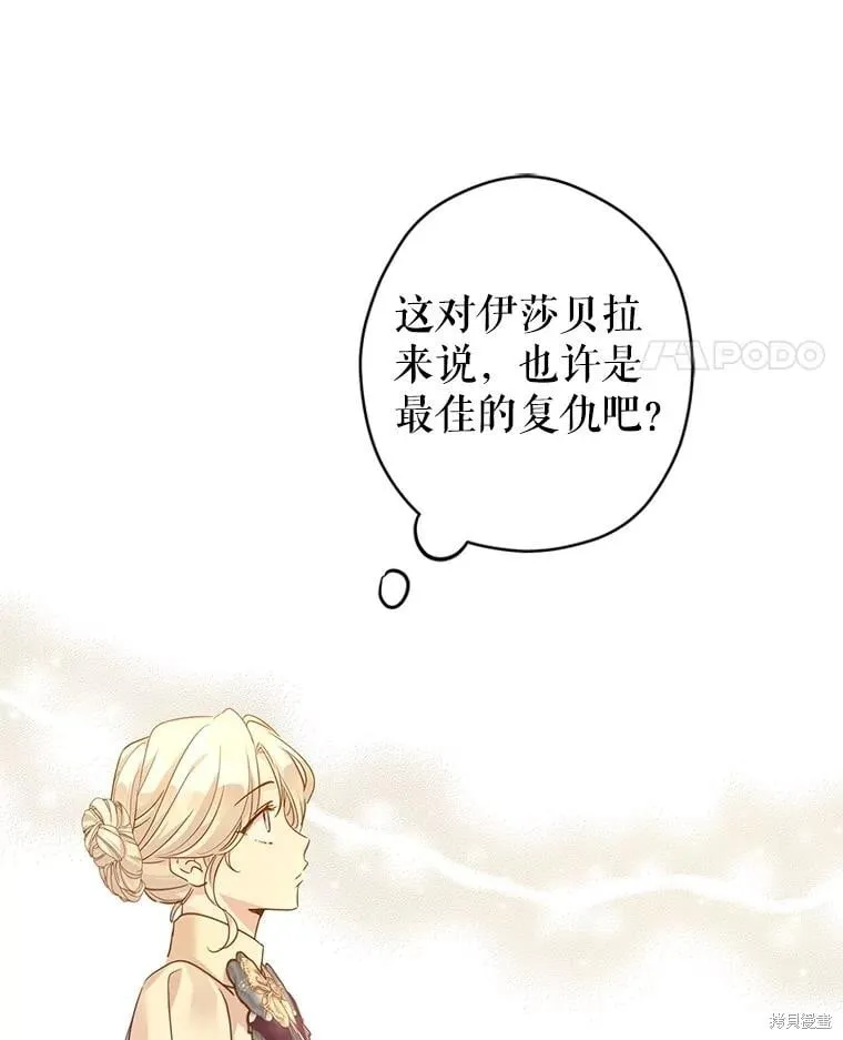 第117话51