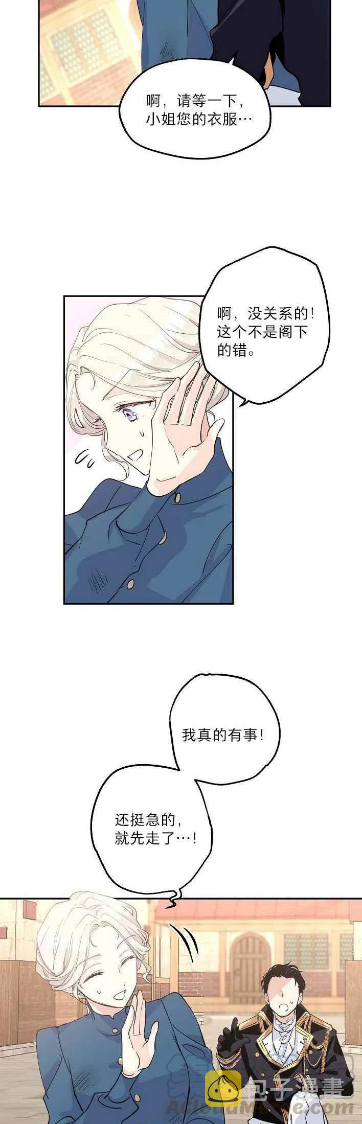 第3话16