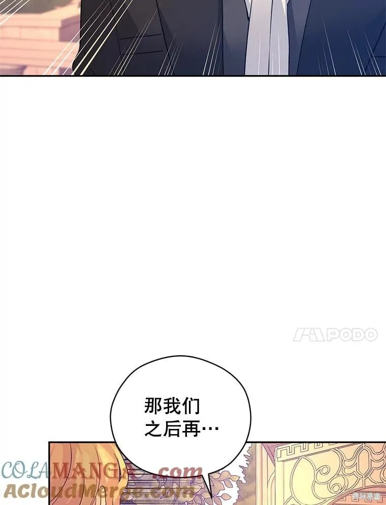 第94话75