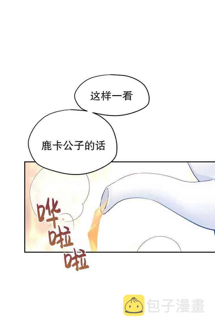 第23话16