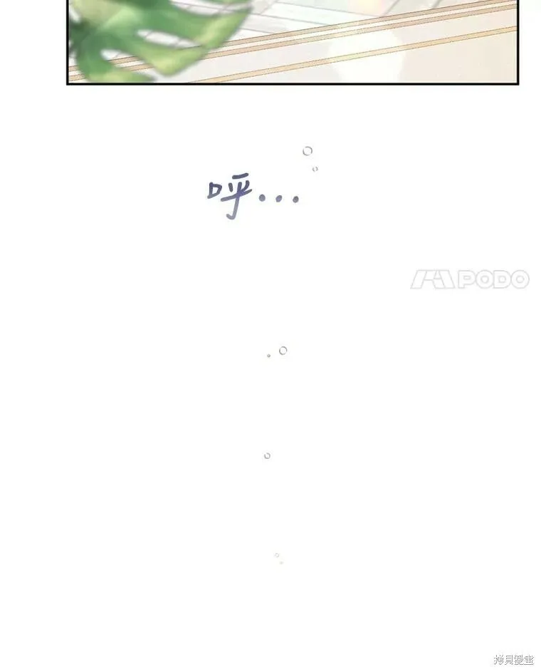 第66话3