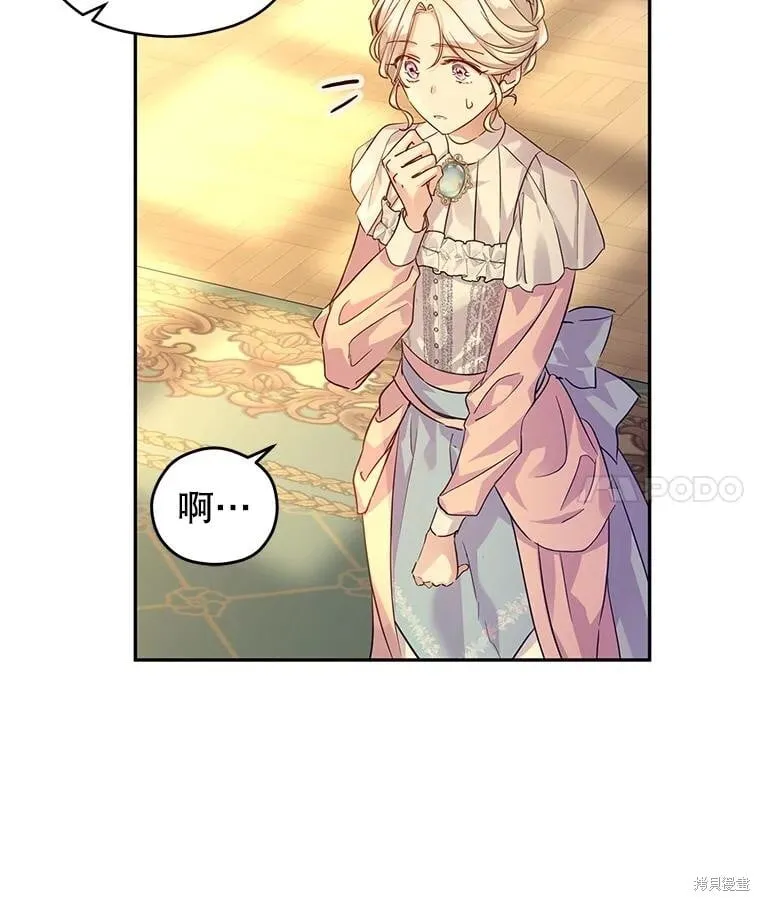 第81话77