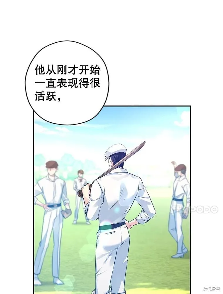 第96话18