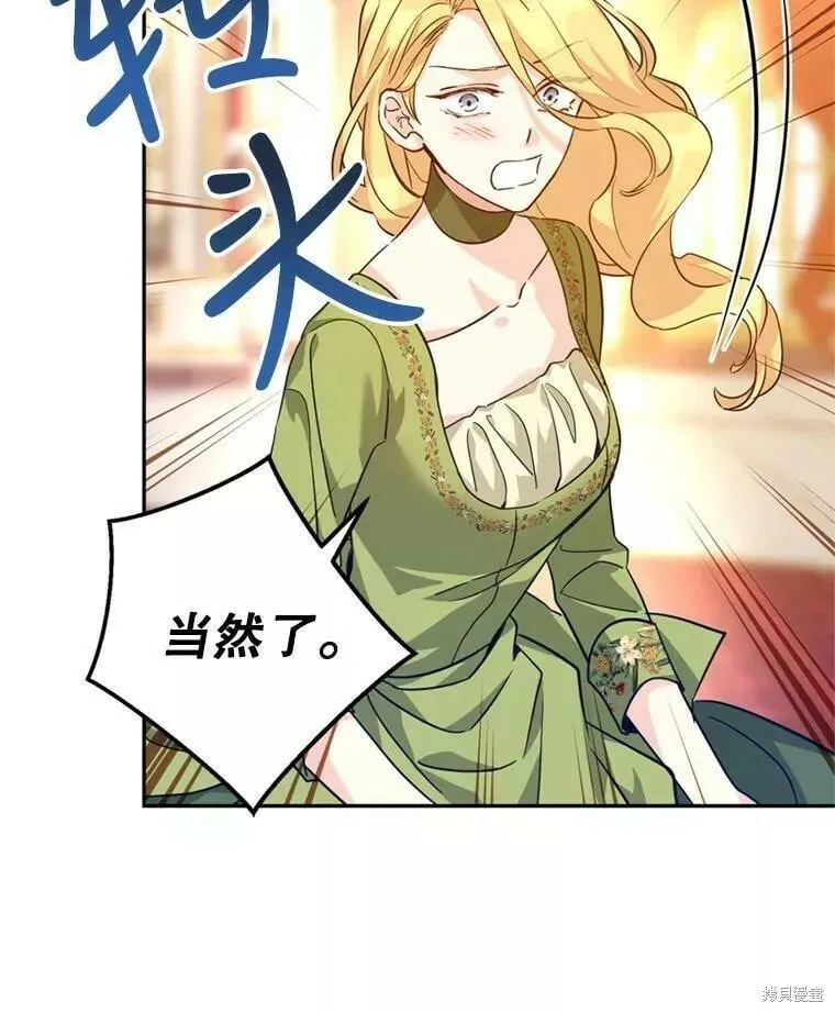 第60话25