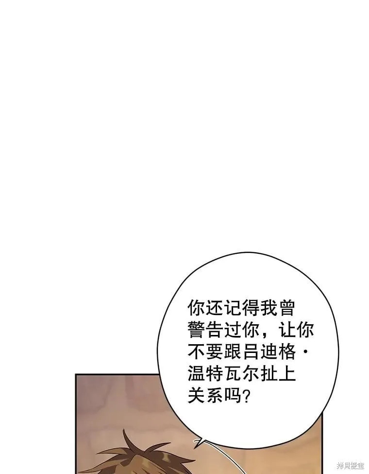 第101话15