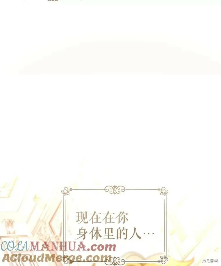 第72话100