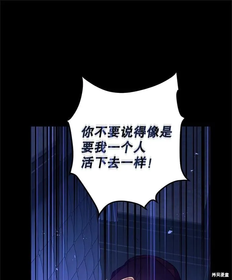 第87话49
