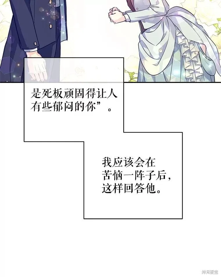 第86话90