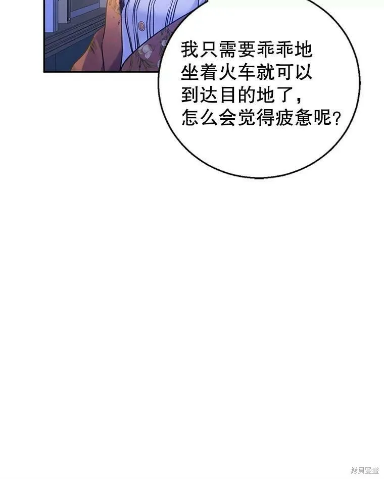 第44话81