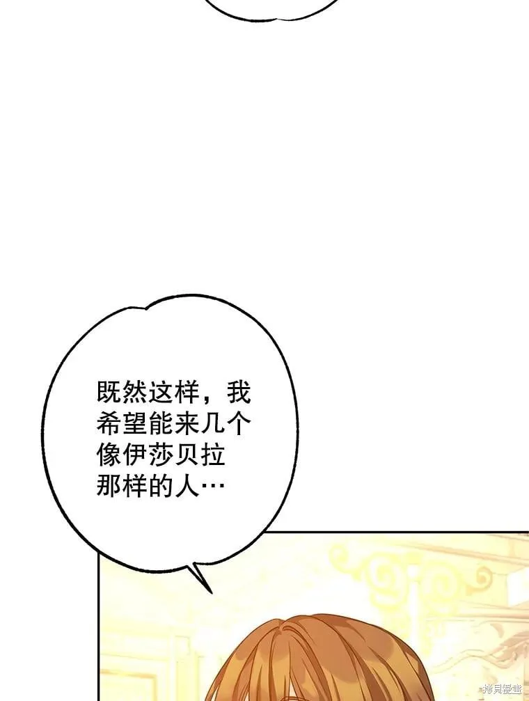 第117话39