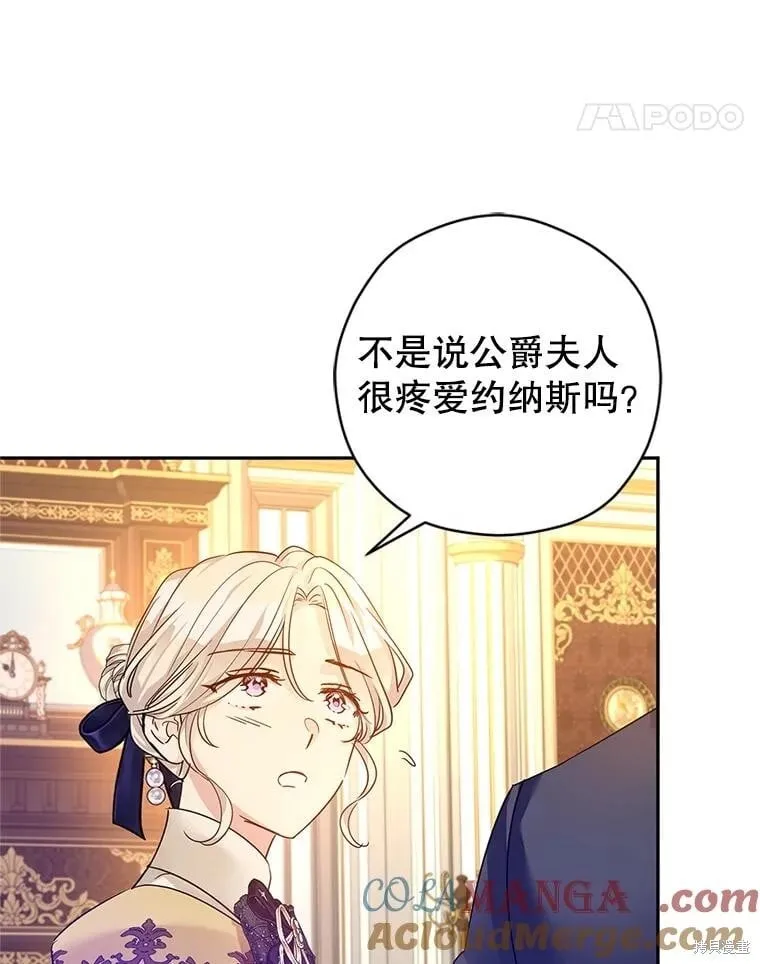 第115话24