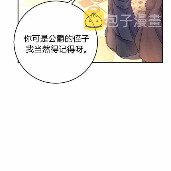第33话119