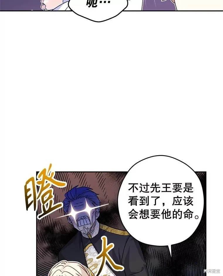 第82话51