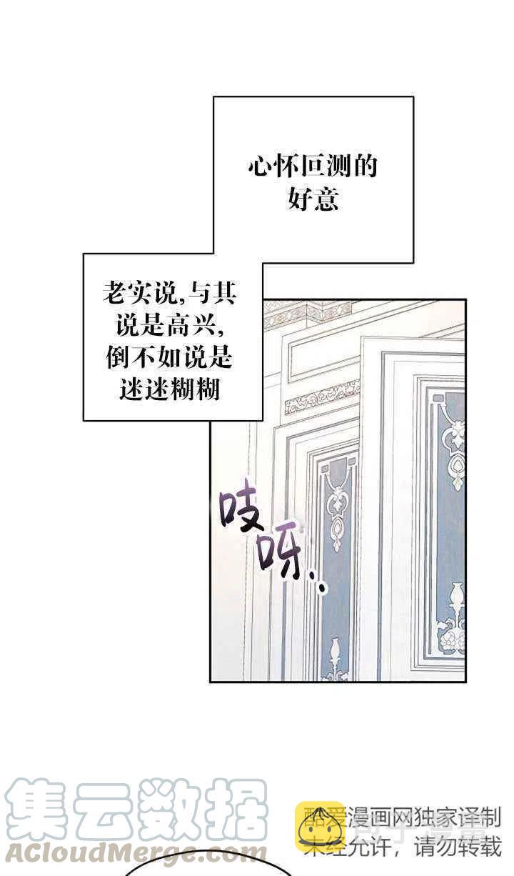第25话61