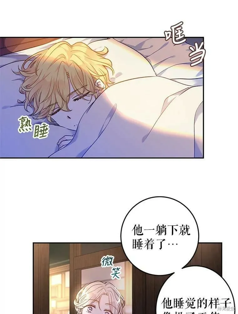 第44话61
