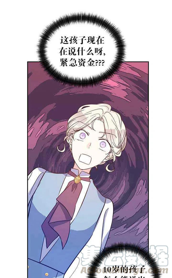 第22话55