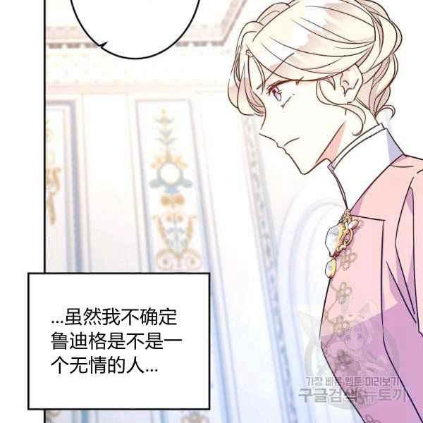 第35话79