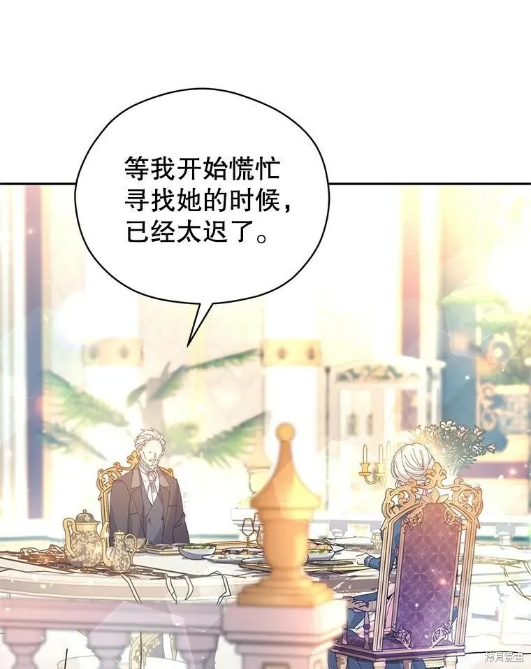 第64话61