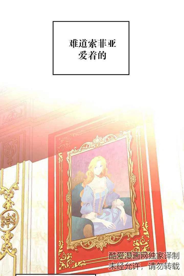 第17话84