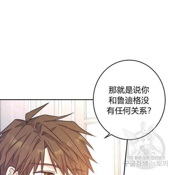 第34话103