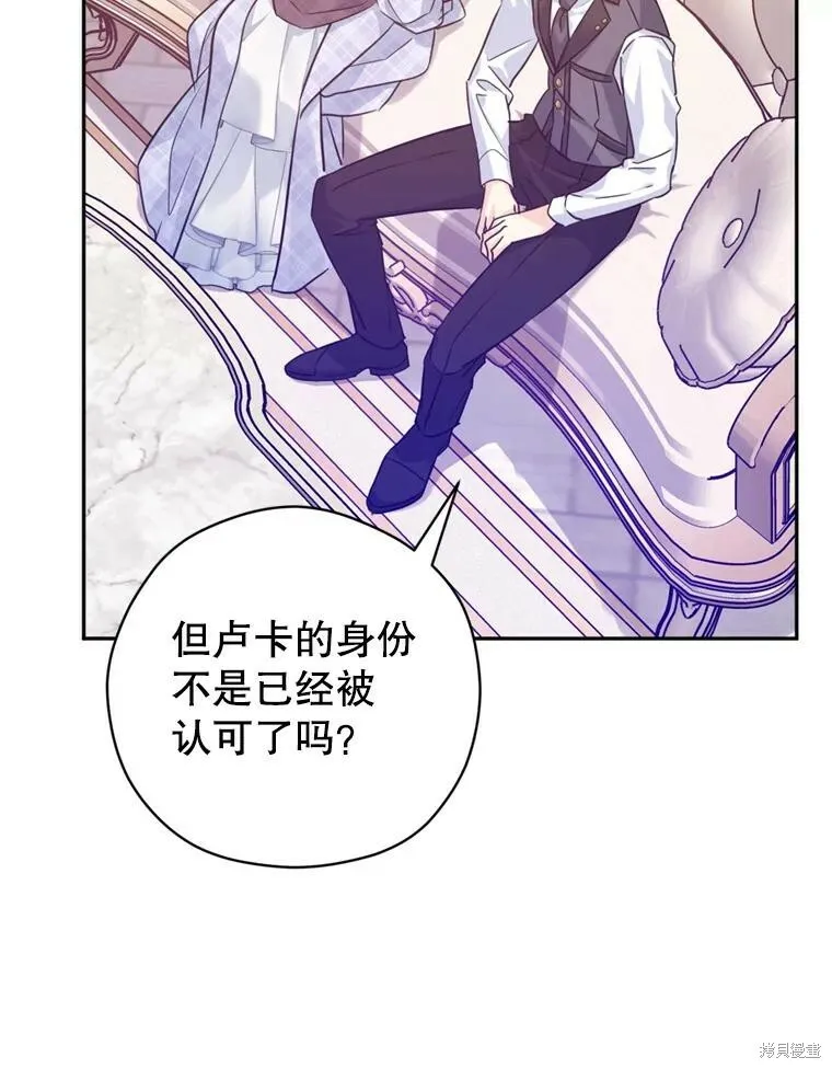 第70话12