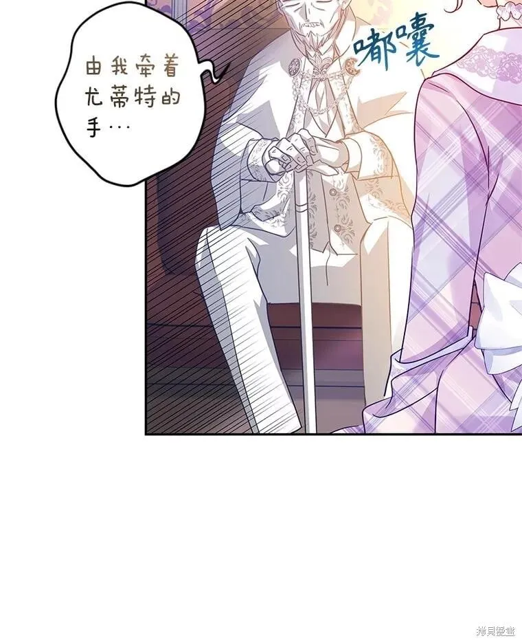 第97话22