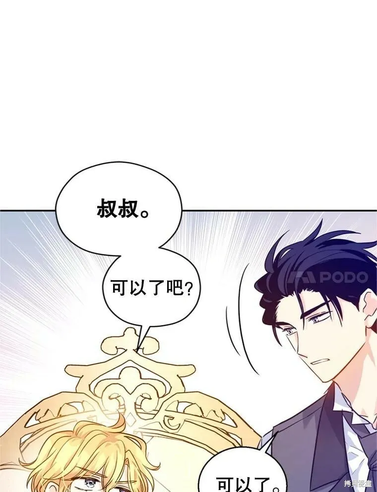 第72话54