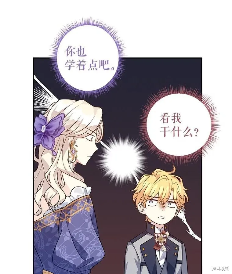 第83话44
