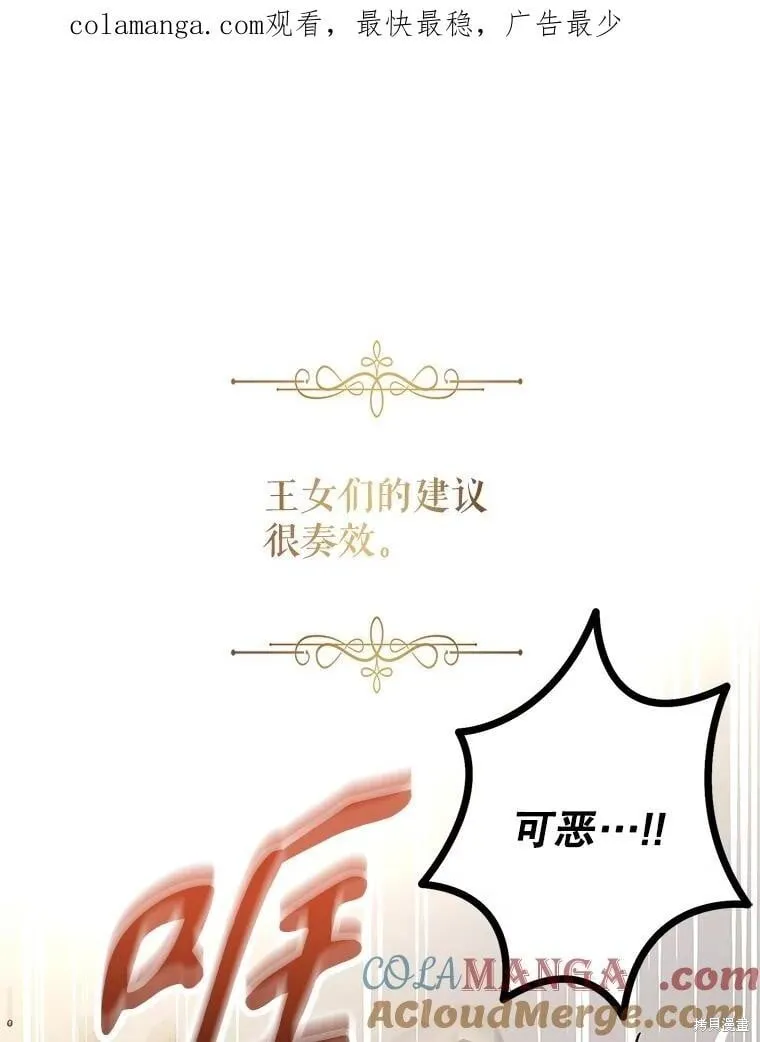 第82话0