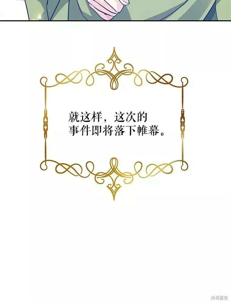 第63话36