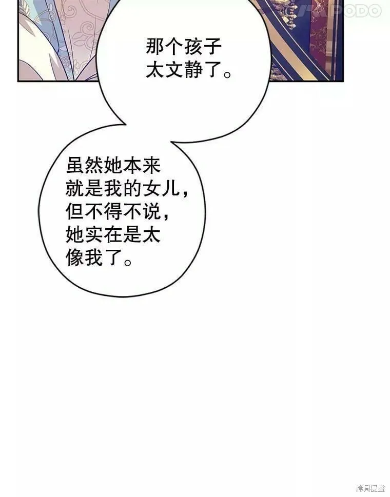 第57话75