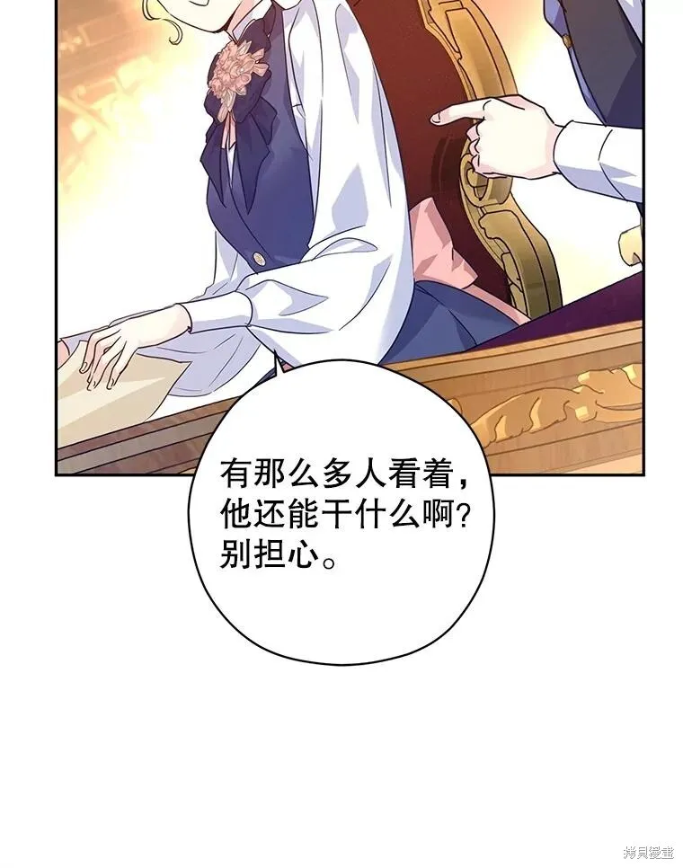 第82话49