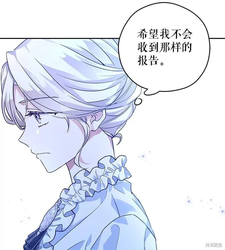 第82话97