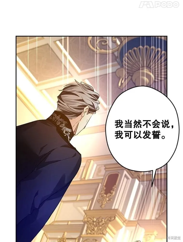 第114话91