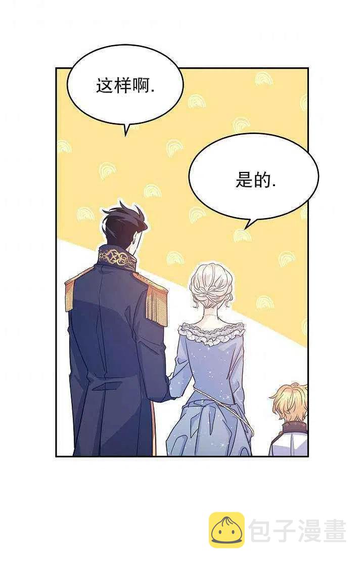 第30话72