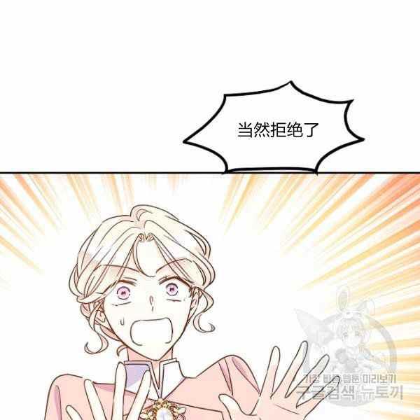 第36话118