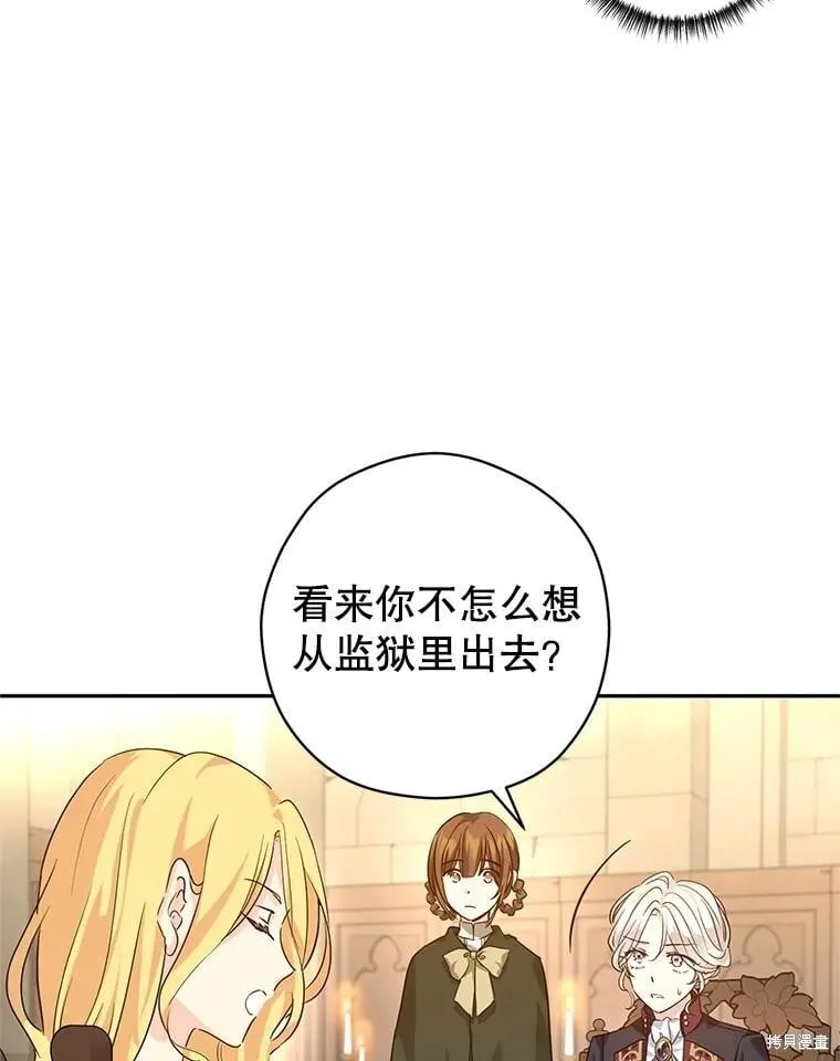 第79话61