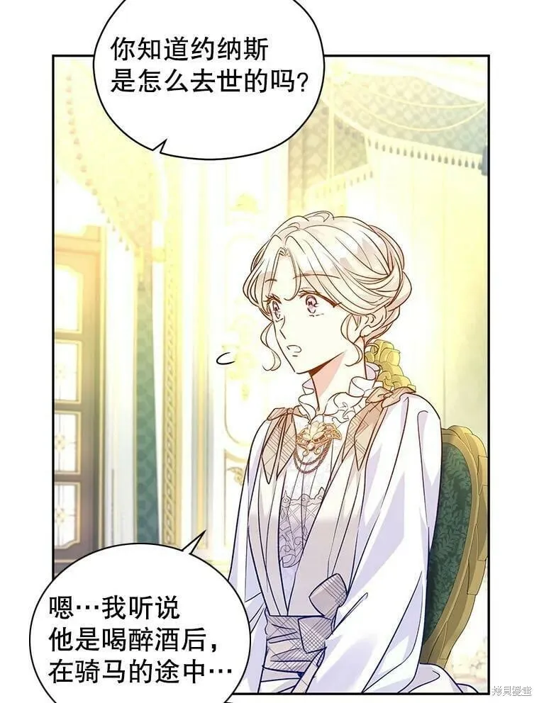 第48话74