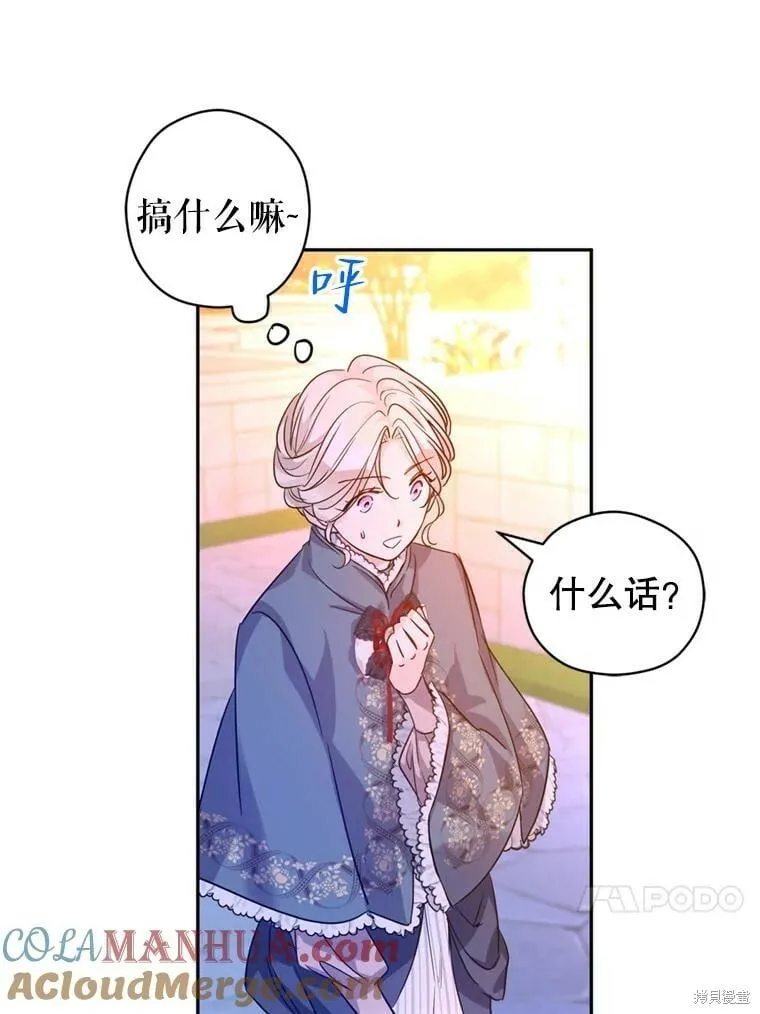 第77话40