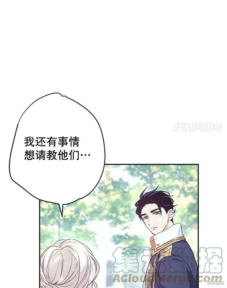 第51话44