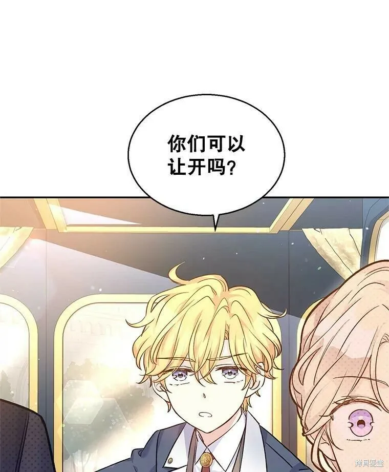 第45话33